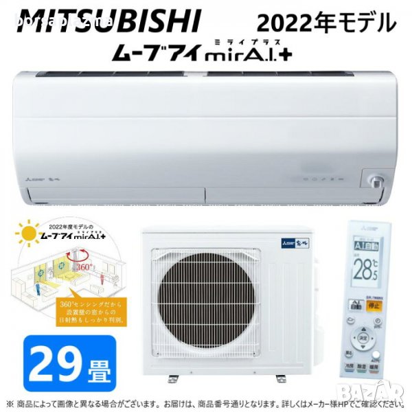 Японски Климатик Mitsubishi MSZ-ZXV9021S, Хиперинвертор, BTU 35000, A+++, Нов 70-80 м², снимка 1