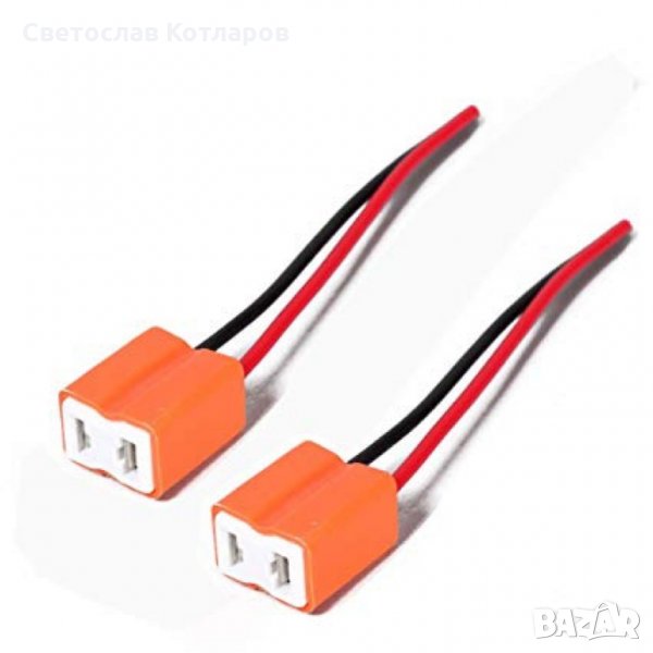 букса за Н7 крушка, снимка 1