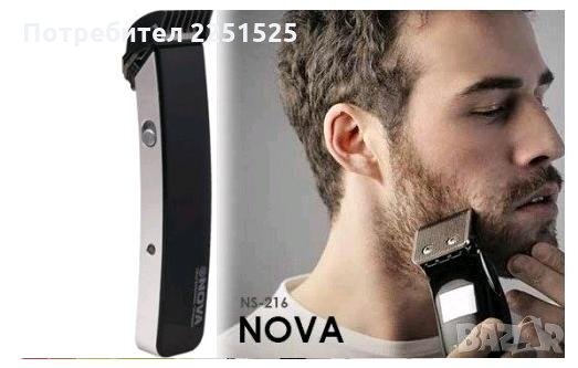 Безжичен тример/машинка за подстригване и бръснене на коса,тяло,брада, снимка 1