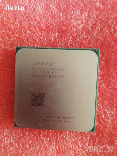 Процесор, AMD FX-4170, 4.2GHz, 4 ядрен, 12MB Cache, Socket AM3+, амд, FX4170, FX 4170, снимка 1