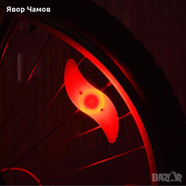 Ярка И Забележима Червена Led Светлина За Шпици + Безплатна Доставка, снимка 1