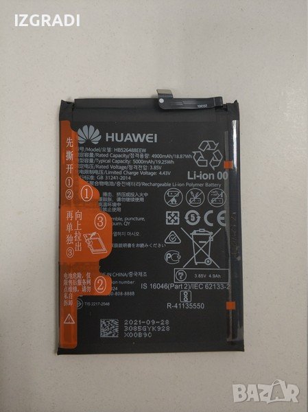 Батерия за Huawei P Smart 2021 HB526488EEW, снимка 1