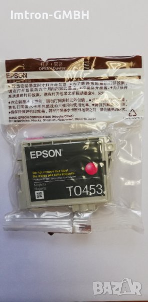 Оригинална касета с мастило Epson T0453 Magenta Original Epson ink cartridge T0543 magenta , снимка 1