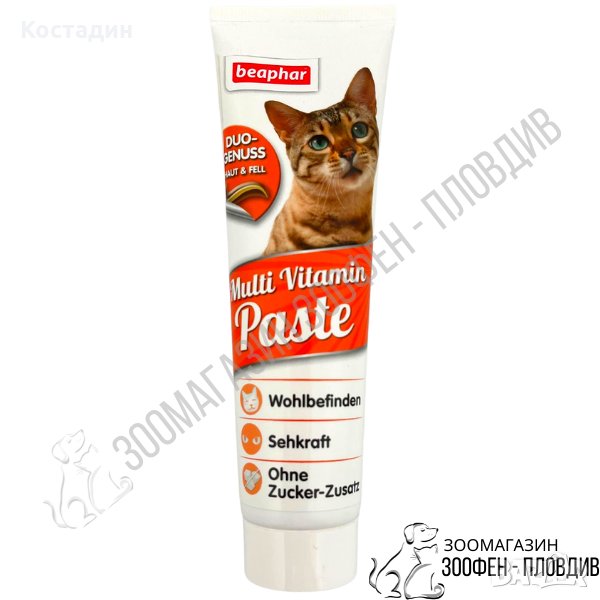 Beaphar Cat Multi Vitamin Paste 100гр. - Мултивитаминна паста за Котки, снимка 1