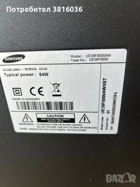 Samsung телевизор 39 инча използван, снимка 1