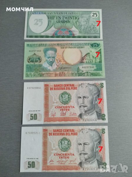 банкноти  UNC 2, снимка 1