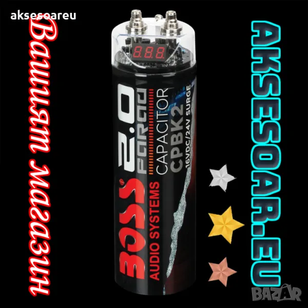 Кондензатор за усилвател за музика в кола 2 фарада BOSS АУДИО С ЦИФРОВ ДИСПЛЕЙ 2 FARAD със СКОБИ, снимка 1