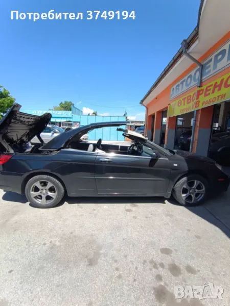 Ремонт и профилактика на кабриолети Пазарджик 0896 047977, снимка 1