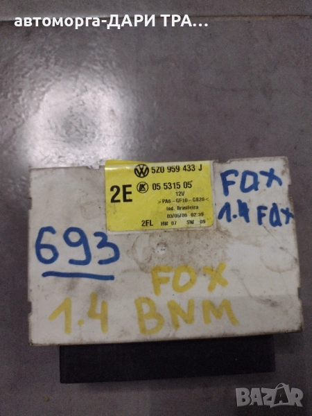 Комфорт модул за Фолксваген Фокс, снимка 1