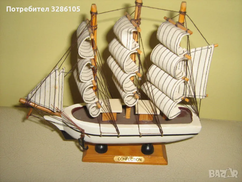 корабът с алените платна-2 броя, снимка 1