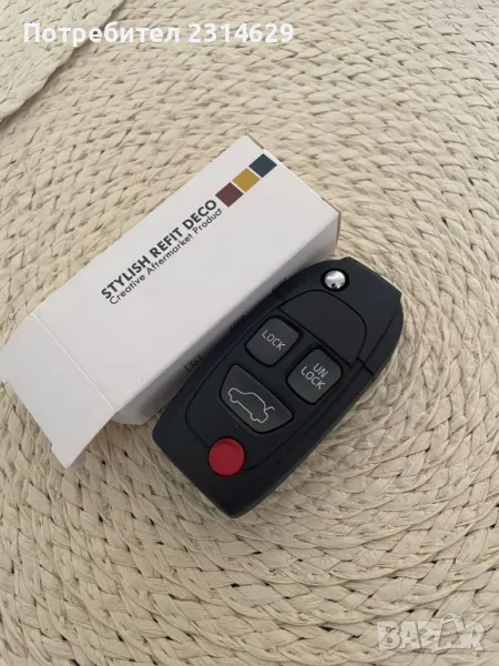 Модифициращата кутийка за ключ на Волво, снимка 1