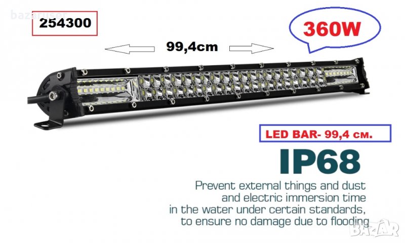 Халоген LED BAR- 99,4 см. -360W 12-24V (63403)/254300, снимка 1