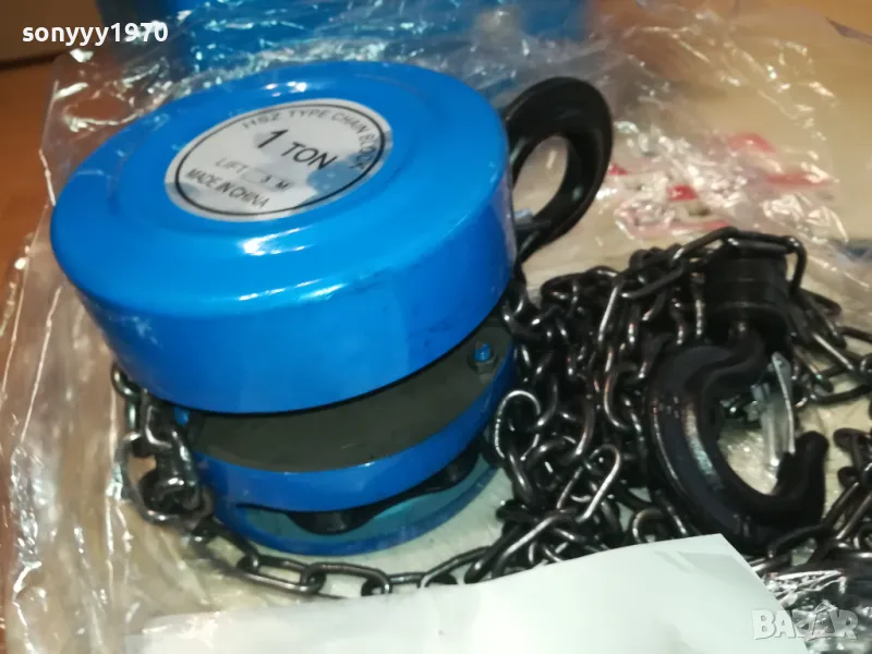 ВЕРИГА-1 ТОН ЛЕБЕДКА С КУКИ И ВЕРИГА 2701250752, снимка 1