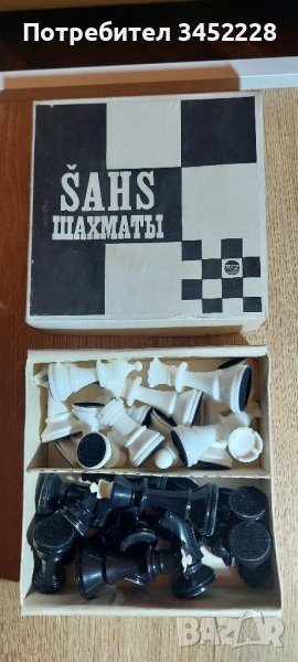 фигури за шах нови за ценители , снимка 1