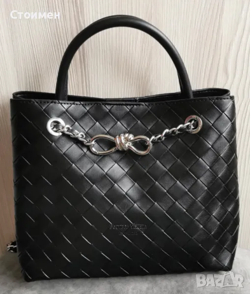 Уникална чанта, с дълга дръжка синджир към нея, снимка 1