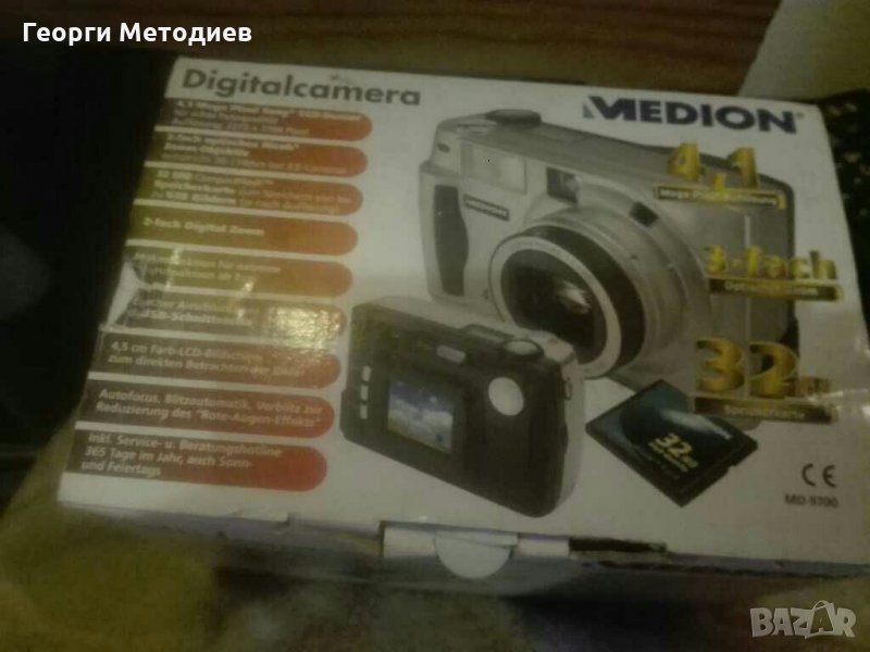Фотоапарат  medion  чисто нов, снимка 1