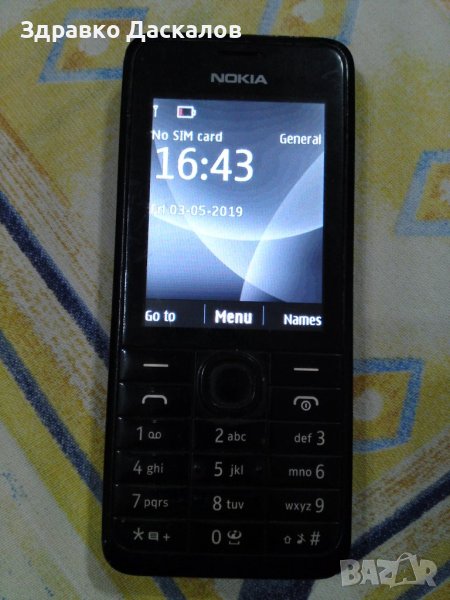 Nokia 301 rm-840 кодиран, снимка 1