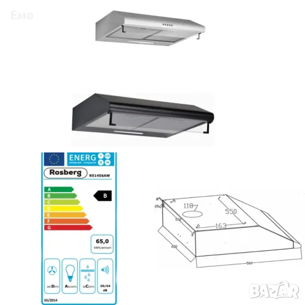 Аспиратор, 60см., 2 мотора, 2х95W, Бял/Черен, снимка 1
