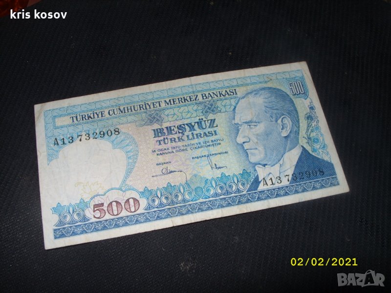 Турция 500 лири 1970 г, снимка 1