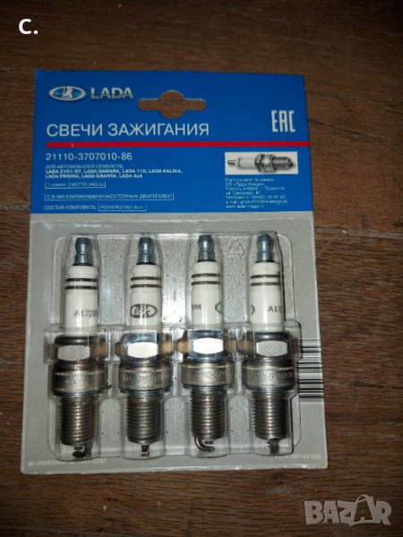 свещи за лада.ваз.2101.2107.2108.лада нива , снимка 1