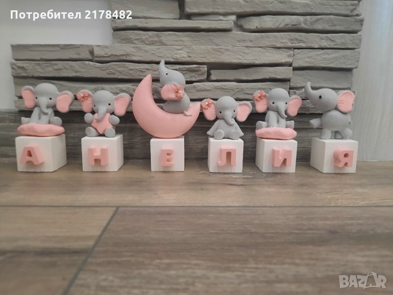 Керамични фигурки с имена, снимка 1