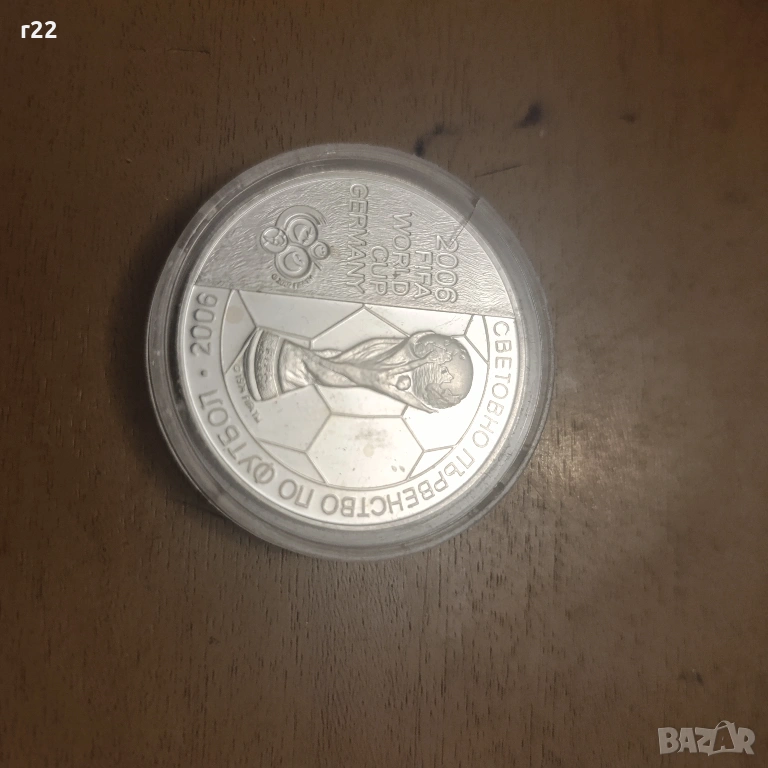 5лева сребро FIFA 2006, снимка 1