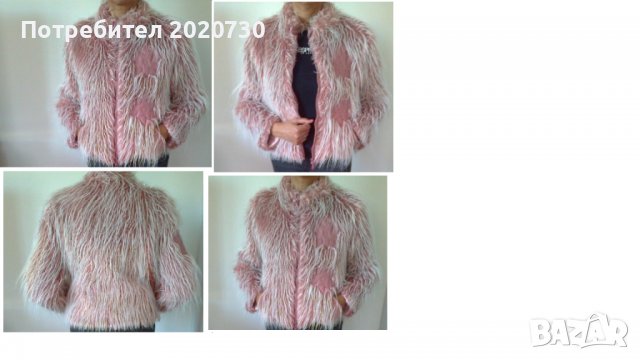 кожухче розово
