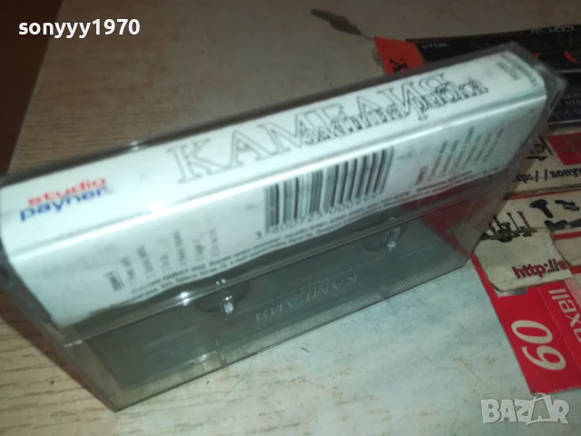 КАМЕЛИЯ-ОРИГИНАЛНА КАСЕТА 1908251917, снимка 9 - Аудио касети - 51421679