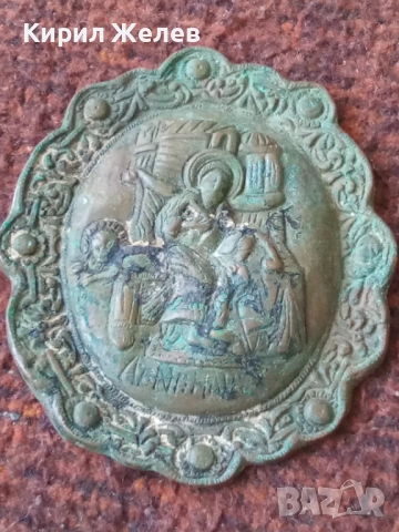 Икона стара медна 51978, снимка 3 - Антикварни и старинни предмети - 52219986