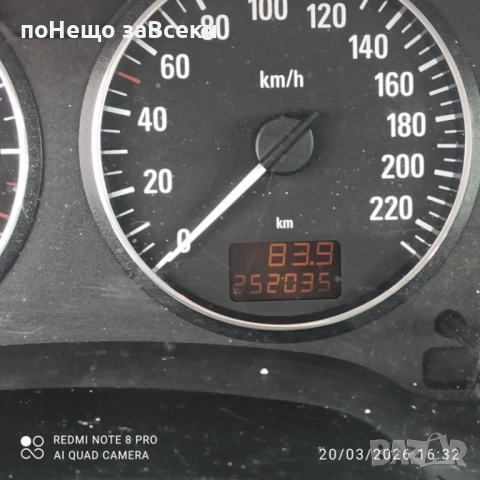 Opel Zafira - напълно обслужен, снимка 13 - Автомобили и джипове - 53919202