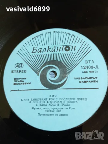 DIO - THE LAST IN LINE , снимка 4 - Грамофонни плочи - 56038586