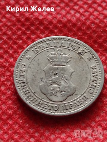 Монета 5 стотинки 1906г. Княжество България за колекция декорация - 27789, снимка 6 - Нумизматика и бонистика - 35216526