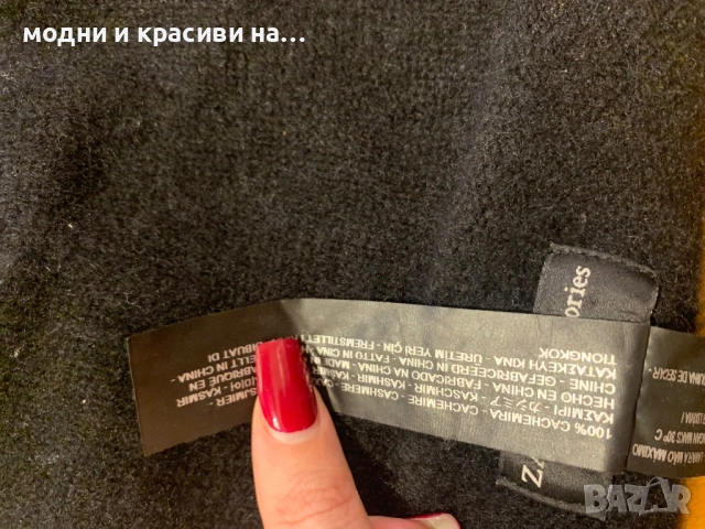 Кашмирена шапка Zara, one size, снимка 8 - Шапки - 52949411