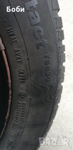4 джанти със зимни гуми, снимка 7 - Гуми и джанти - 34959633