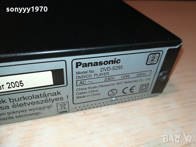 PANASONIC DVD/CD, снимка 18 - Плейъри, домашно кино, прожектори - 29111450