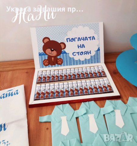 Украса За бебешка погача на тема Мечета , снимка 3 - Други - 40511993