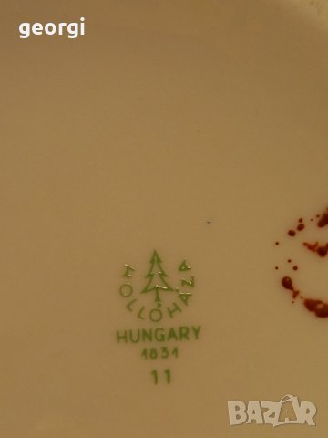 унгарска порцеланова чаша  Hollohaza, снимка 5 - Чаши - 42881314