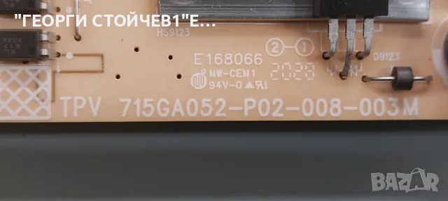 58PUS7555-12   715GGA564-M0E-B00-005Y  715GA052-P02-008-003M  CCPD-TC575-009 V1.0 LBM580M1101-AJ-1  , снимка 9 - Части и Платки - 48056646