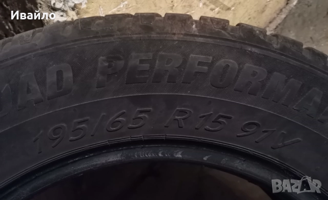 Продавам 2 броя летни гуми 195.65.15 на 1 сезон дот 2020 Kormoran , снимка 3 - Гуми и джанти - 52871154