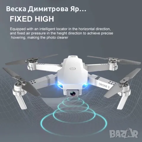 Иновативен мини дрон с висока резолюция от 4К HD - DRON E59 (4K+BAG）, снимка 15 - Дронове и аксесоари - 49235547