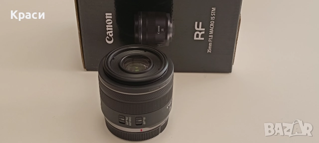 Обектив Canon RF 35mm f/1.8 Macro IS STM | Като нов | В гаранция, снимка 2 - Обективи и филтри - 52561106