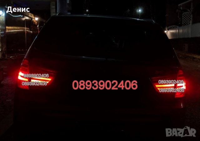 Платка задни светлини стоп/габарит B003809.2 LED BMW x3 f25 БМВ Х3 Ф25, снимка 1 - Автомобили и джипове - 32046268
