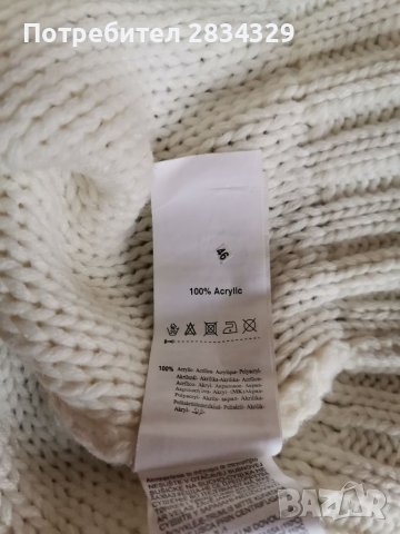 Пуловер с дълъг ръкав и качулка от Terra Nova, снимка 5 - Суичъри - 38802834