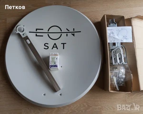 Сателитна антена, комплект Булсатком