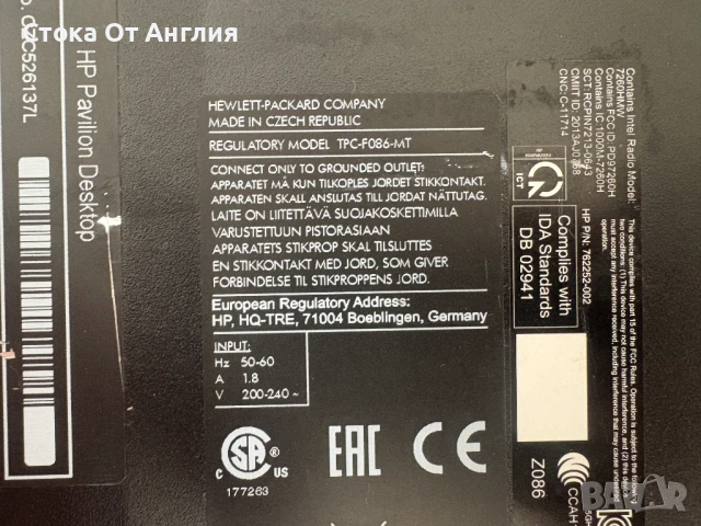 Компютър - HP Pavilion I5 - 4460 С7, снимка 8 - Геймърски - 50543653