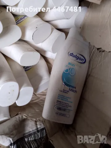 Козметика на едро промо, снимка 12 - Комплекти и лотове - 50386933