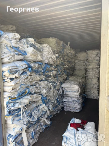 Биг Бег/Чували