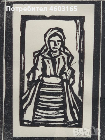 картина от  Атанас Нейков. , снимка 4 - Картини - 53223913