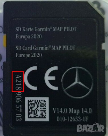 🚘🚘🚘 🇧🇬 2023 Mercedes-Benz Garmin® Map Pilot STAR1 Star 2 Sd Card V19 Europe Сд Карта Мерцедес, снимка 17 - Аксесоари и консумативи - 29506383