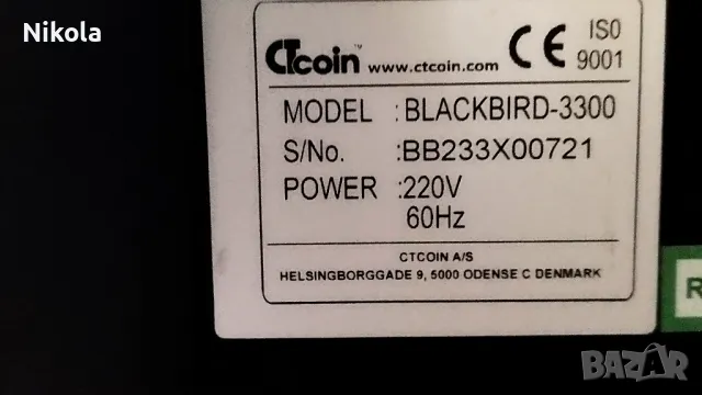 Монетоброячна машина CT B l a c k B i r d 3 3 0 0 , снимка 3 - Друго търговско оборудване - 49360317